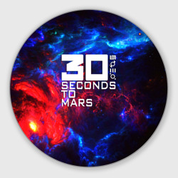 Круглый коврик для мышки Thirty Seconds to Mars space rock