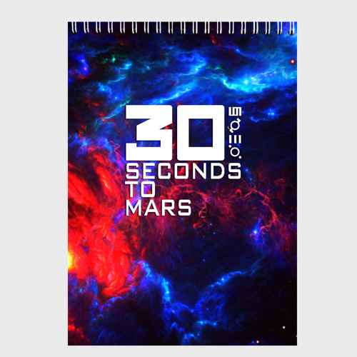 Скетчбук Thirty Seconds to Mars space rock, цвет белый