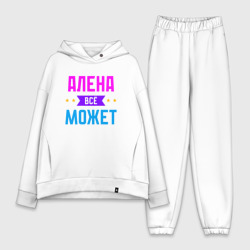 Женский костюм хлопок Oversize Алена всё может