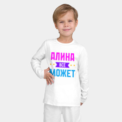 Детская пижама с лонгсливом хлопок Алина всё может - фото 2