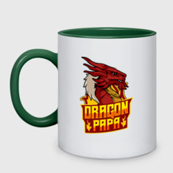 Кружка двухцветная Dragon papa