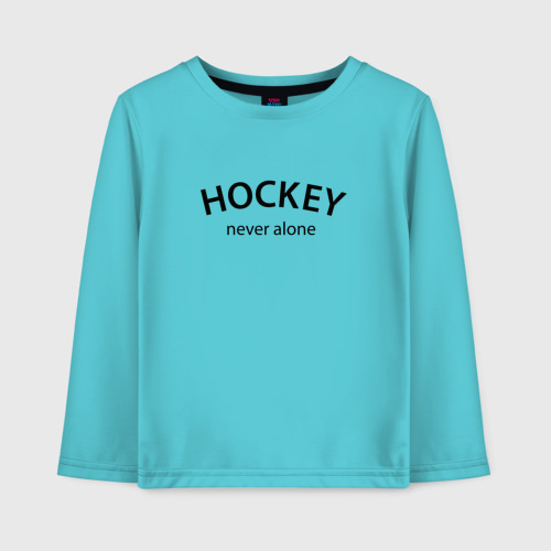 Детский лонгслив хлопок Hockey never alone - motto, цвет бирюзовый