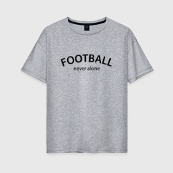 Женская футболка хлопок Oversize Football never alone - motto