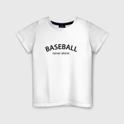 Детская футболка хлопок Baseball never alone - motto