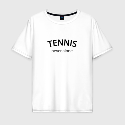 Мужская футболка хлопок Oversize Tennis never alone - motto, цвет белый