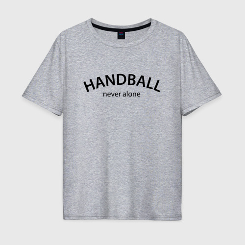 Мужская футболка хлопок Oversize Handball never alone - motto, цвет меланж