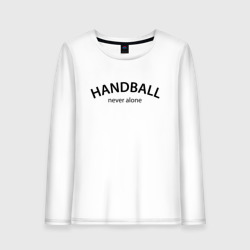 Женский лонгслив хлопок Handball never alone - motto