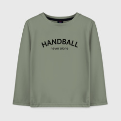 Детский лонгслив хлопок Handball never alone - motto