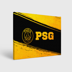 Холст прямоугольный PSG - gold gradient по-горизонтали