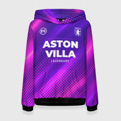 Женская толстовка 3D Aston Villa legendary sport grunge