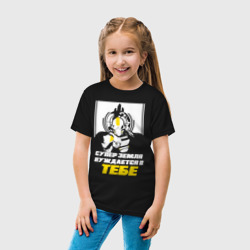 Детская футболка хлопок Супер земля нуждается в тебе -Helldivers 2 - фото 2