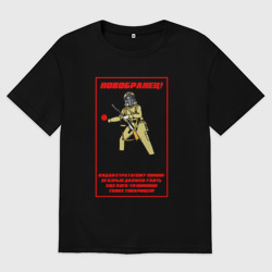 Женская футболка хлопок Oversize Helldivers 2 - Новобранец