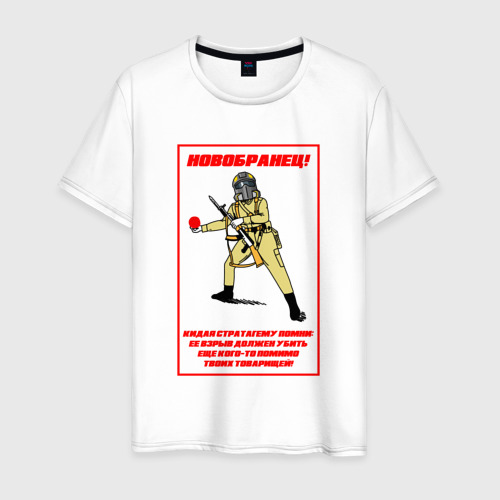 Мужская футболка из хлопка с принтом Helldivers 2 - Новобранец, вид спереди №1
