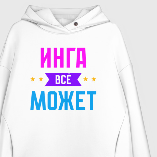 Женское худи Oversize хлопок Инга всё может, цвет белый - фото 3