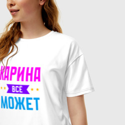 Женская футболка хлопок Oversize Карина всё может - фото 2