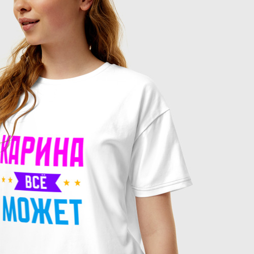 Женская футболка хлопок Oversize Карина всё может, цвет белый - фото 3