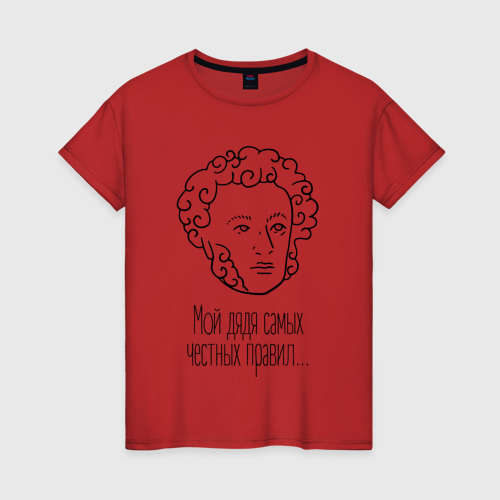 Женская футболка хлопок с принтом Мой дядя самых честных правил - Пушкин, вид спереди #2