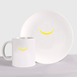 Набор: тарелка + кружка Желтый полумесяц улыбкой