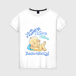 Ждём мальчишку – Женская футболка хлопок с принтом купить со скидкой в -20%