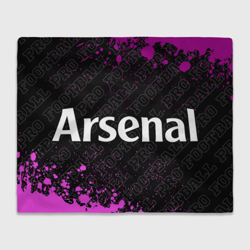 Плед 3D Arsenal pro football по-горизонтали, цвет 3D (велсофт)