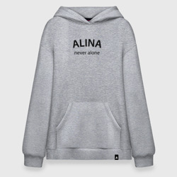 Худи SuperOversize хлопок Alina never alone - motto