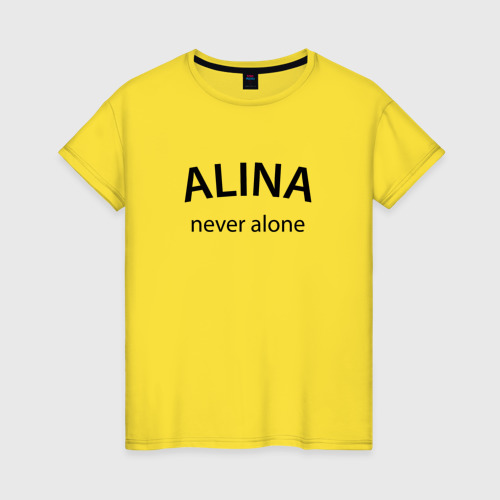 Женская футболка хлопок Alina never alone - motto, цвет желтый