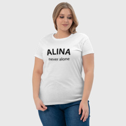 Футболка с принтом Alina never alone - motto для женщины, вид на модели спереди №4. Цвет основы: белый