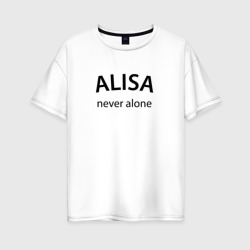 Женская футболка хлопок Oversize Alisa never alone - motto