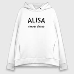 Женское худи Oversize хлопок Alisa never alone - motto