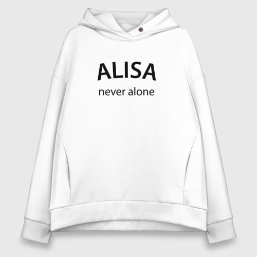 Женское худи Oversize хлопок Alisa never alone - motto, цвет белый