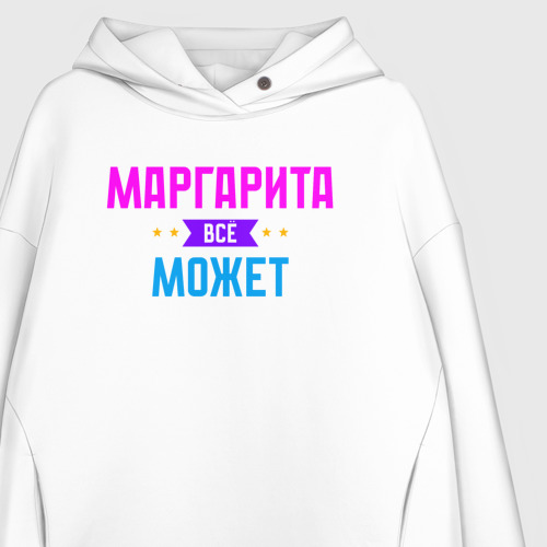 Женское худи Oversize хлопок Маргарита всё может, цвет белый - фото 3