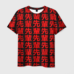 Anime иероглифы Senpai pattern – Мужская футболка 3D с принтом купить со скидкой в -26%