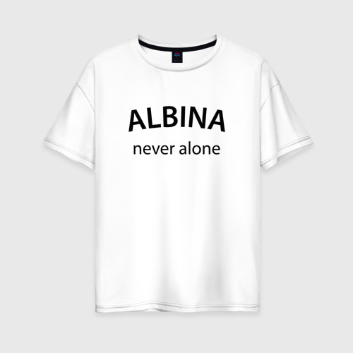 Женская футболка из хлопка оверсайз с принтом Albina never alone - motto, вид спереди №1
