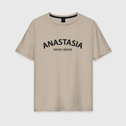 Anastasia never alone - motto – Женская футболка хлопок Oversize с принтом купить со скидкой в -16%