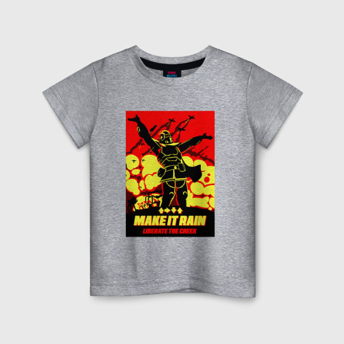 Детская футболка хлопок с принтом Helldivers 2 - make it rain, вид спереди #2