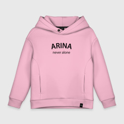 Детское худи Oversize хлопок Arina never alone - motto