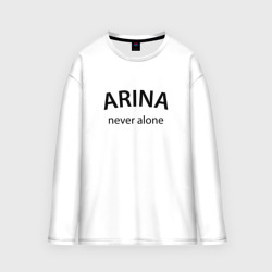 Женский лонгслив oversize хлопок Arina never alone - motto