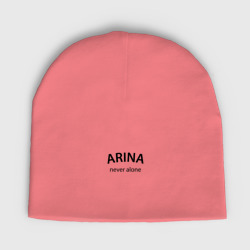 Женская шапка демисезонная Arina never alone - motto