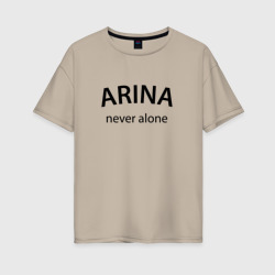 Arina never alone - motto – Женская футболка хлопок Oversize с принтом купить со скидкой в -16%