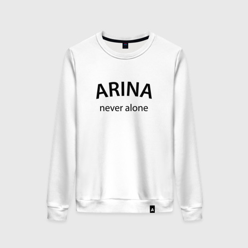 Женский свитшот хлопок Arina never alone - motto, цвет белый