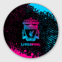 Круглый коврик для мышки Liverpool - neon gradient