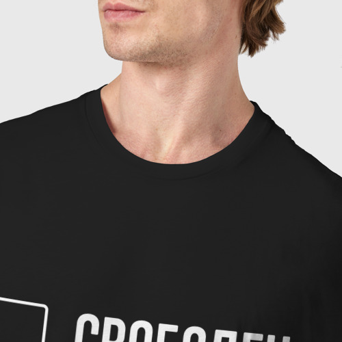 Мужская футболка хлопок Свободен занят реслинг, цвет черный - фото 6