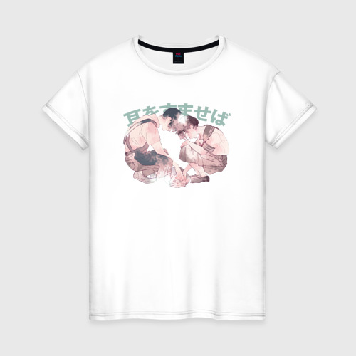 Женская футболка из хлопка с принтом Шепот сердца - студия Гибли, вид спереди №1