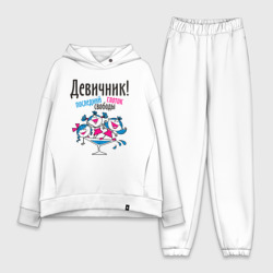 Женский костюм хлопок Oversize Девичник в бокале