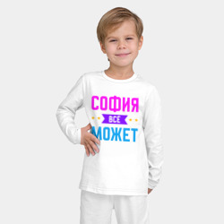 Детская пижама с лонгсливом хлопок София всё может - фото 2