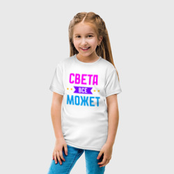 Детская футболка хлопок Света всё может - фото 2