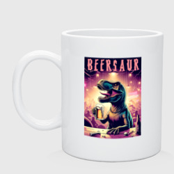 Кружка керамическая Beersaur - fantasy ai art