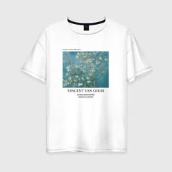 Цветущие ветки миндаля – Женская футболка хлопок Oversize с принтом купить со скидкой в -16%