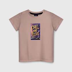 Детская футболка хлопок Chill and relax