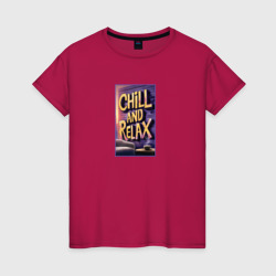 Женская футболка хлопок Chill and relax